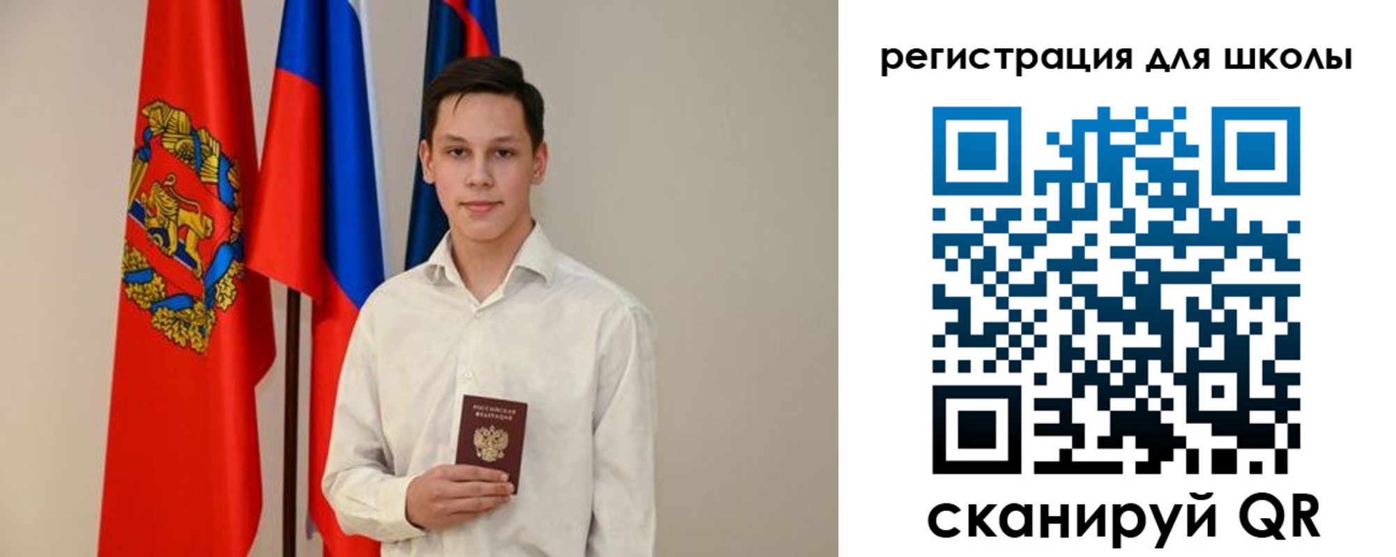 прописка регистрация в Слюдянке