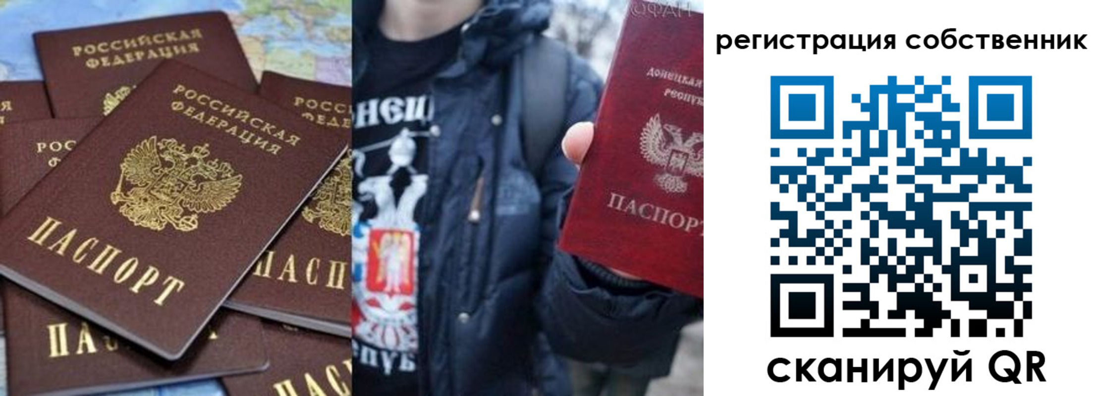 прописка иностранных граждан в Слюдянке