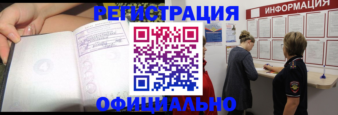 форма 3 в Слюдянке